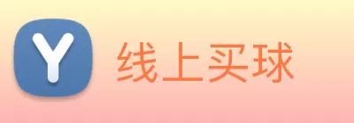线上买球 logo